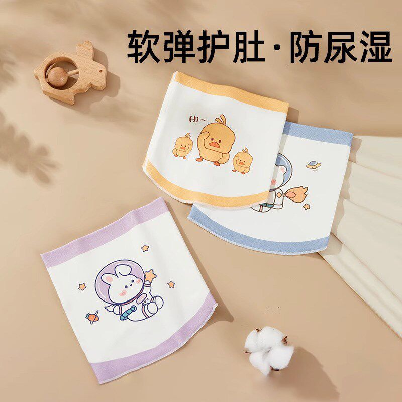 2025宝宝护肚围夏季新生婴儿棉质肚兜腹围儿童护U肚子防着凉护脐