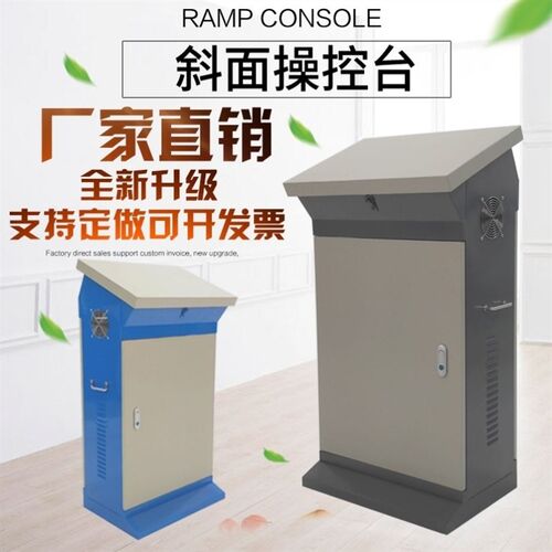 PLC琴式斜面操作台控制柜配电箱配电柜变频柜布线箱触摸屏电气柜