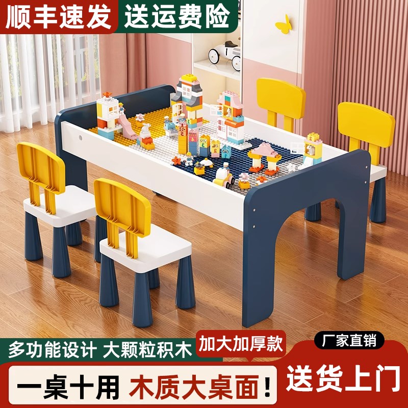 积木桌益智拼装多k功能儿童玩具桌大颗粒男孩女孩宝宝益智拼装积