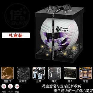 英超足球23-24成人5号球比赛球耐磨青少年热贴合足球儿童