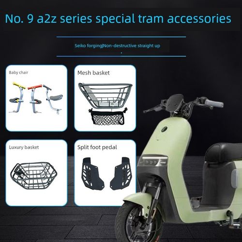 适用于9号电动车Aj2Z40/60婴儿椅A2Z脚踏板9号车篮A2Z儿童座椅短