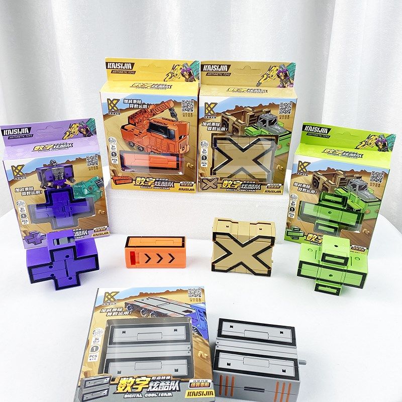 变形机甲加减乘除儿童积木数字合体金刚机器人拼图男女孩益智玩具,玩具/童车/益智/积木/模型,儿童机器人/变形玩具,淘宝优惠券,粉丝福利购,淘宝优惠卷