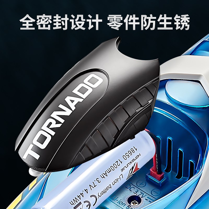 2025新款遥控船儿童高速快艇模型大马力防水上拉网可轮船玩具男孩