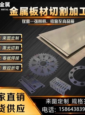 耐磨钢板q235bq345bmn13高锰钢nm400nm50042crmo65mn钢板焊接卷圆