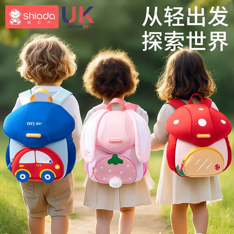幼儿园书包男女孩小孩宝宝卡通双肩包防走失儿童外出小背包