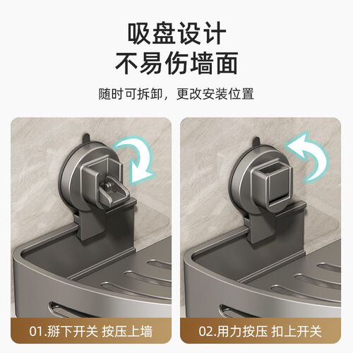 卫生间置物免打孔吸盘式三角篮壁挂架浴室厕所洗澡洗手间收纳架子