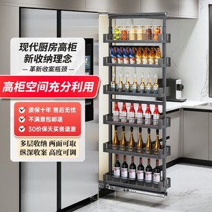 厨房高柜拉篮零食调味品抽拉式 拉篮夹缝极窄酒橱柜高深大怪物 顶装