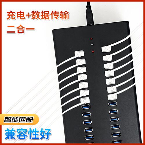 HUB集线器多接口拓展2.0传输充电USB分线器集线器批量扩展器
