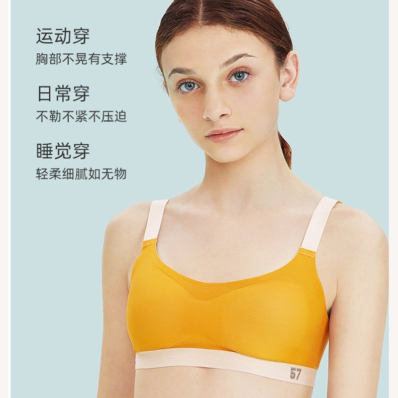 少女内衣发育期高中生大学生文胸小胸平胸聚拢防外扩薄款胸罩