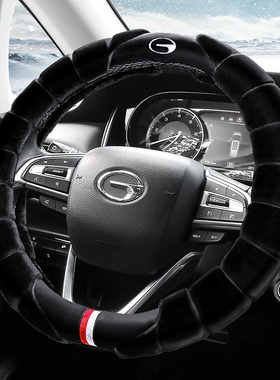 广汽传祺M8 M6 GS8 GS4 E9影E豹影酷冬季毛绒方向盘套保暖汽车把