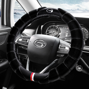 广汽传祺M8 M6 GS8 GS4 E9影E豹影酷冬季毛绒方向盘套保暖汽车把