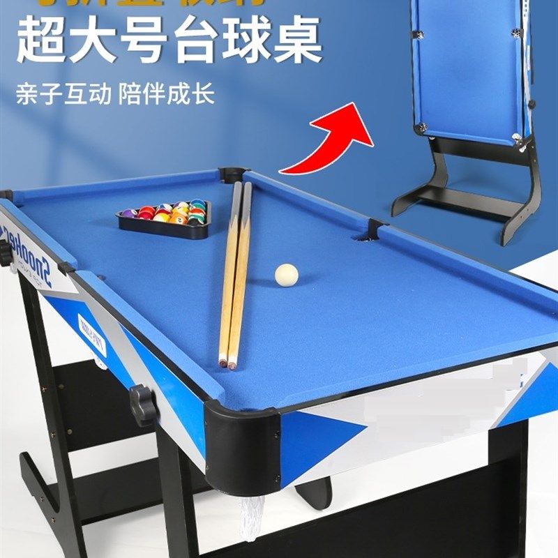 家用迷你台球桌子男孩礼物室内折叠成人小孩台球桌益智玩具,玩具/童车/益智/积木/模型,球类玩具/球类运动,淘宝优惠券,粉丝福利购,淘宝优惠卷