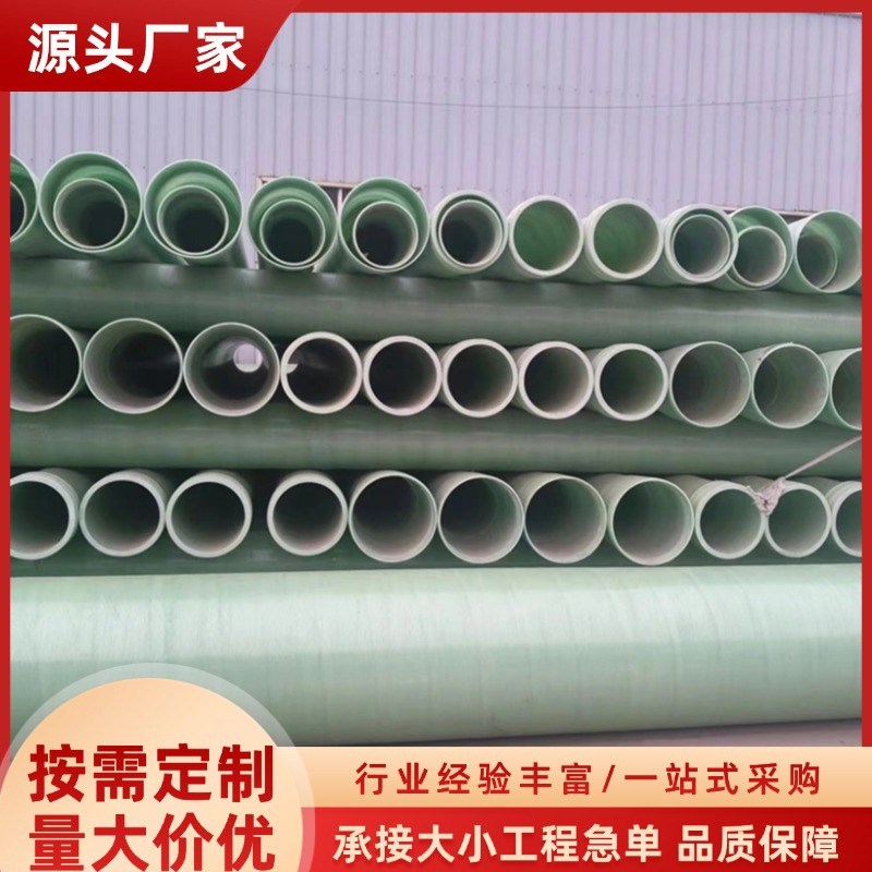 大口径市政排污缠绕夹砂管电力电缆保护管 地埋式电缆管穿线管道