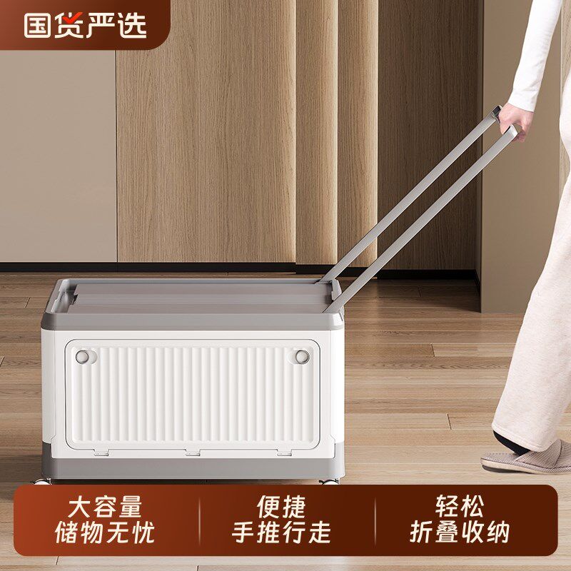 书箱收纳箱带滑轮拉杆教室整理A箱手提折叠储物箱衣箱学生宿舍
