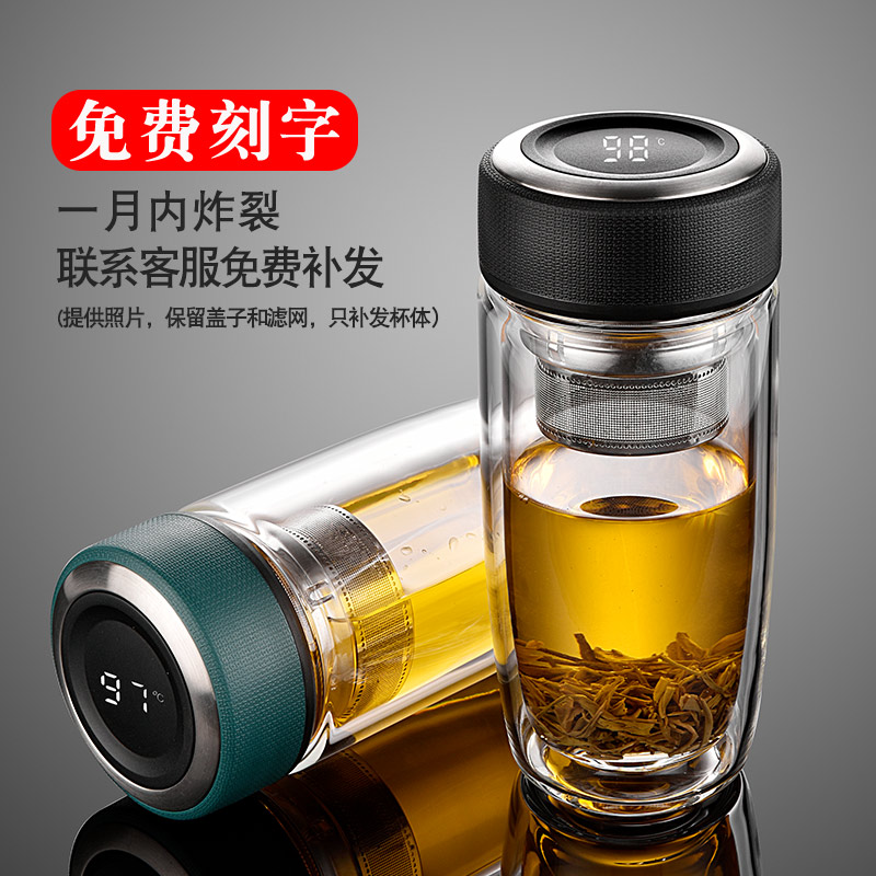 智能加厚双层玻璃杯男女士便携水杯C隔热车载杯子泡茶杯定制印log