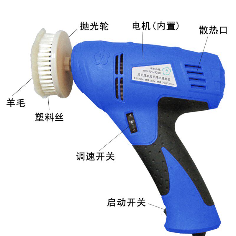 家用擦鞋机 电动鞋刷 电动擦鞋器手持便携式擦鞋器家用自动刷鞋机