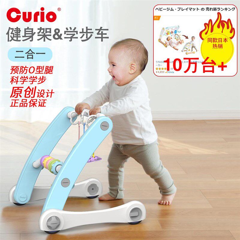 幼儿学步车防o型腿多功能婴幼C儿童助步车玩具手推车健身架
