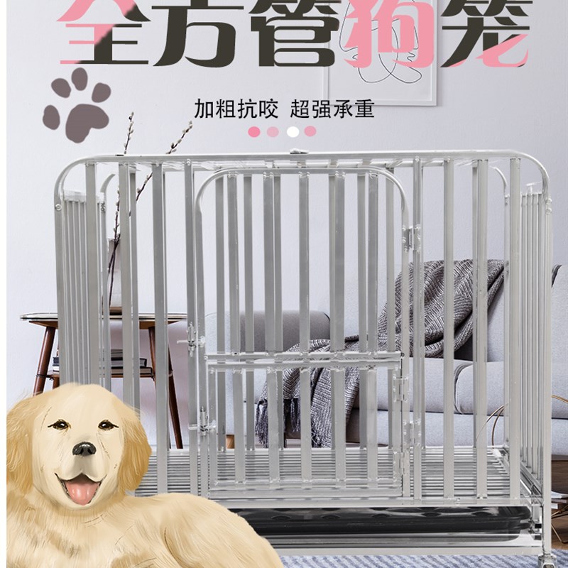 全管狗笼子小型犬中型大型犬泰迪柯基带厕所宠物室内狗狗笼子金毛