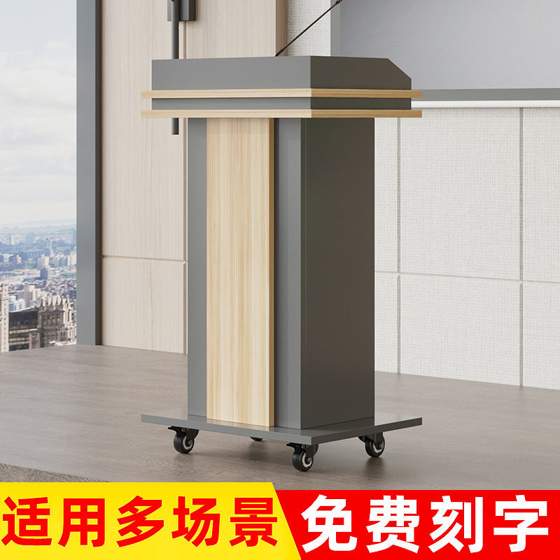 迎宾台接待台演讲台发言台餐厅餐饮店导购咨客台主持台会议讲台桌