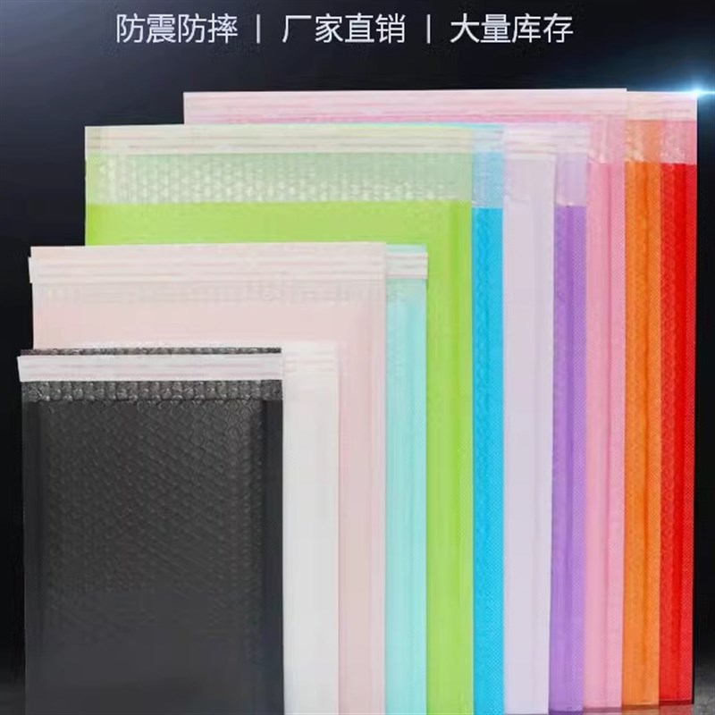 红色气泡袋加厚PE共挤膜汽泡膜服装包装袋子防水快递打包泡沫袋