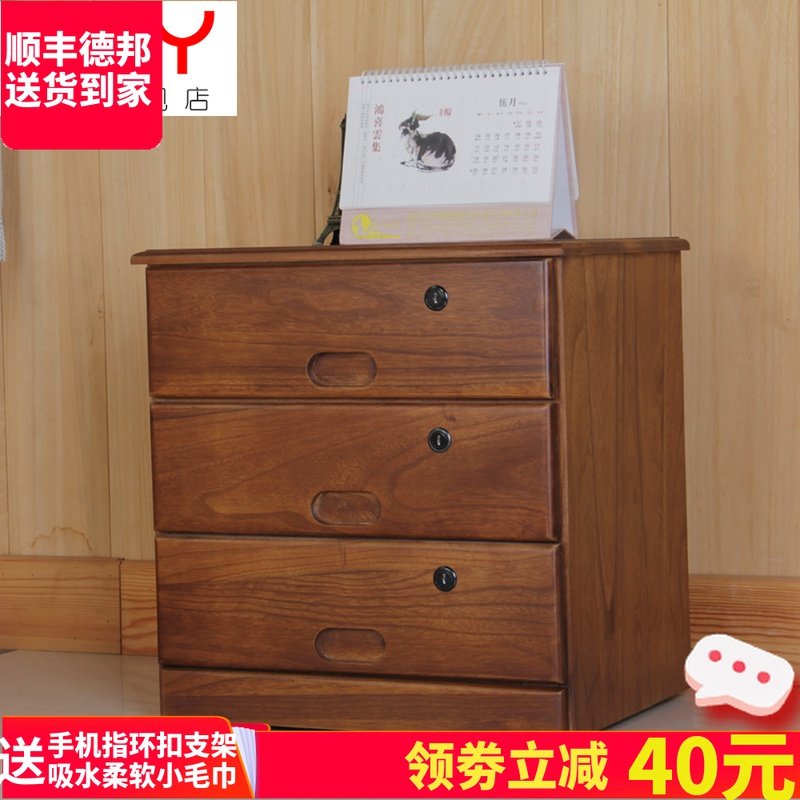 实木抽屉式文件柜 带锁现代u简约办公矮柜 50cm宽桌下储物落地柜