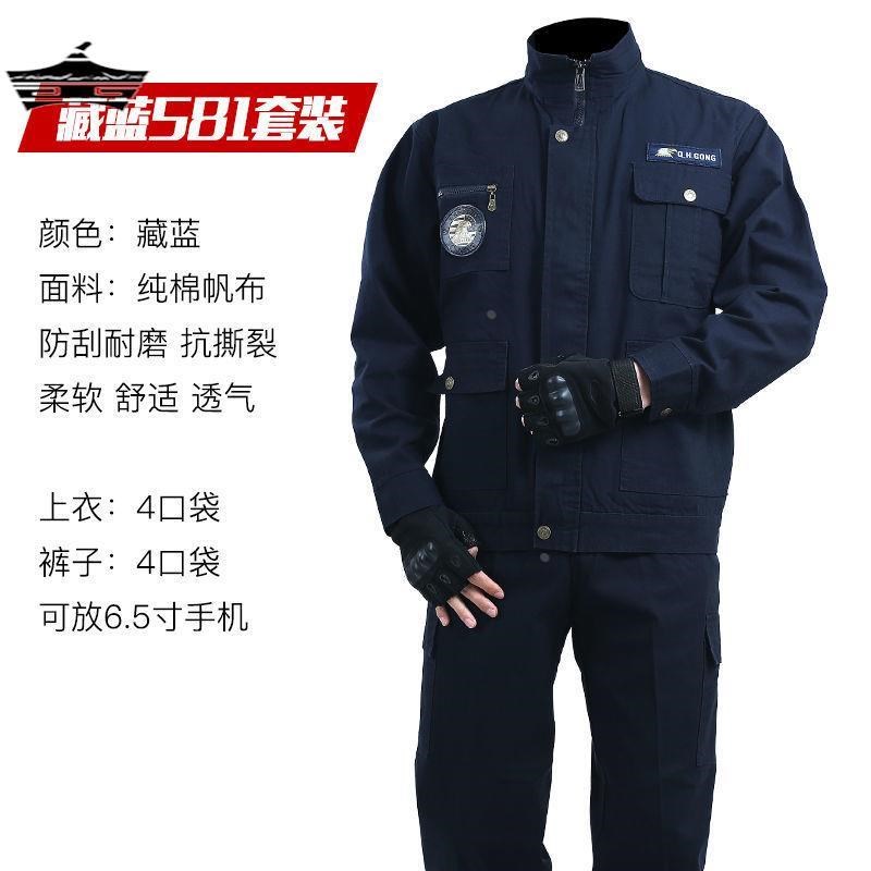 工作服套装男防烫焊工服电焊劳保服春秋汽修工地耐磨工装定制