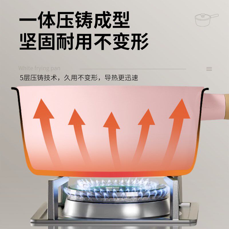 奶锅不粘锅婴儿宝宝辅食锅麦饭石小锅煎煮面一体家用蒸汤锅Z8