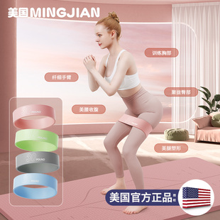 瑜伽弹力圈健身男女阻力带练臀部力量训练弹力带拉伸拉力带翘臀圈