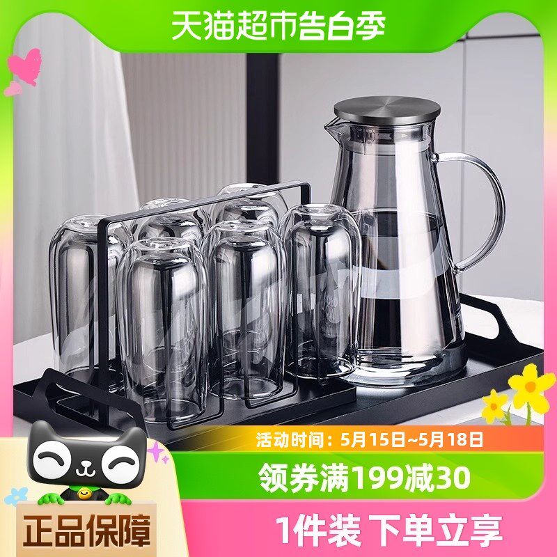 格娜斯隔热防h烫双层玻璃杯水杯套装客厅泡茶杯喝水杯耐高温杯子