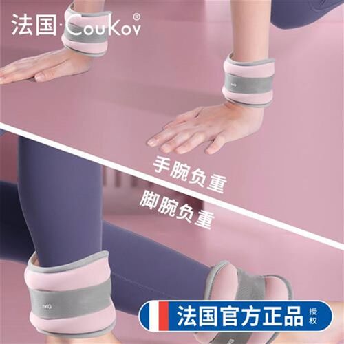 负重沙包绑腿手腕跑步训练跳舞沙袋拉丁舞练舞功儿童学生家用