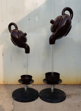 玻璃钢悬空流水天壶庭院茶园水池大茶壶喷泉户外景观大型装饰摆件