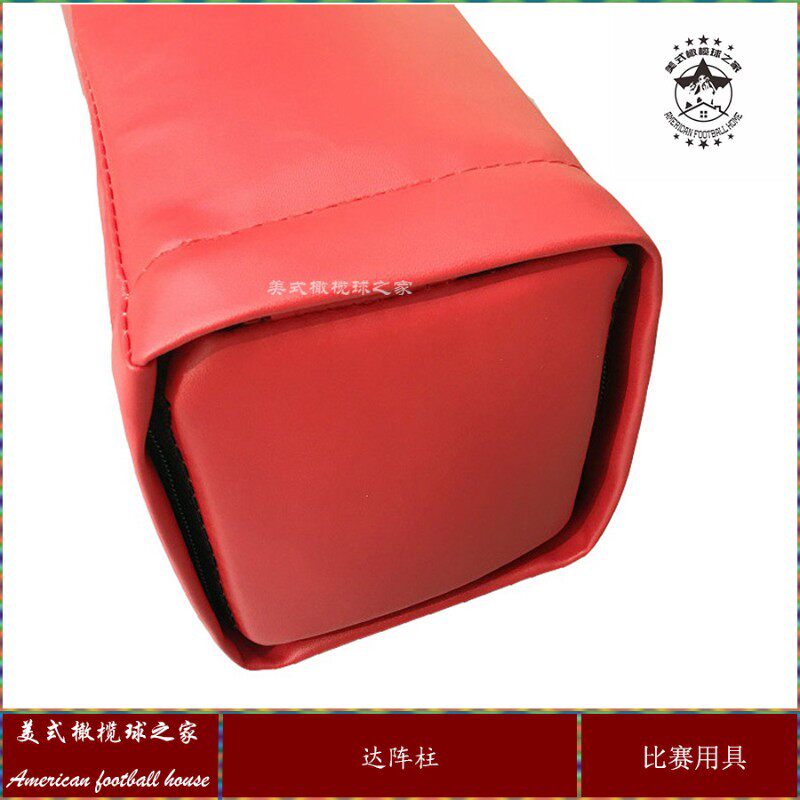 橄榄球达阵柱 橄榄球比赛用具 橄榄球场地用具 快递到付 不