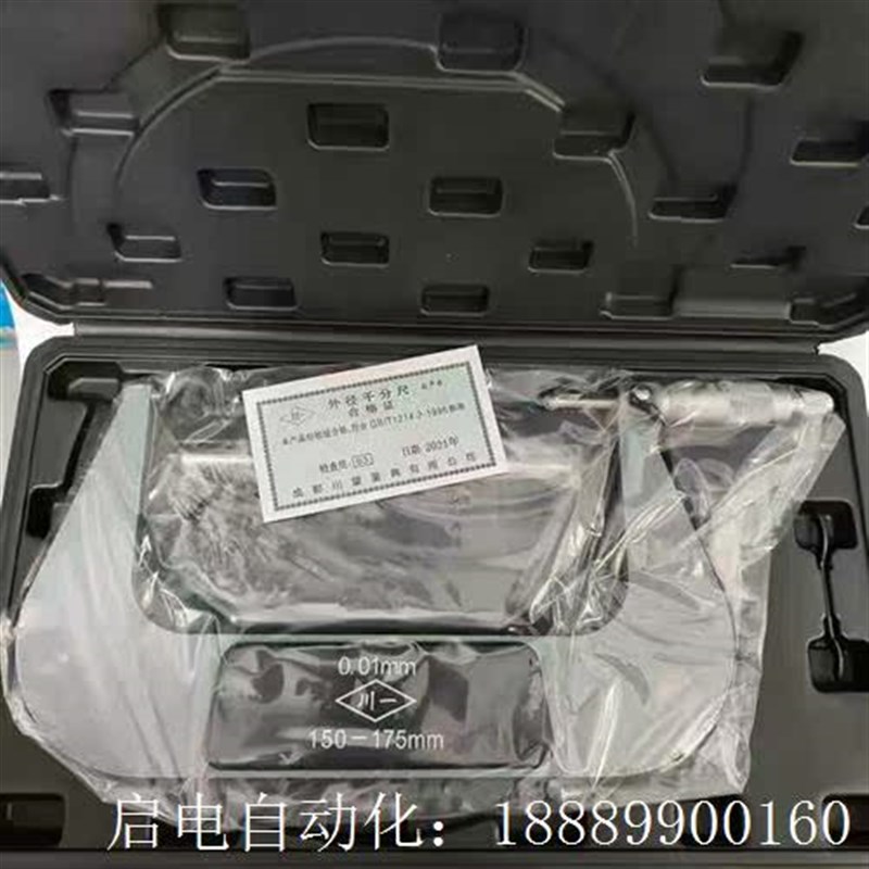 房租到期,处理成都川P量外径千分尺!