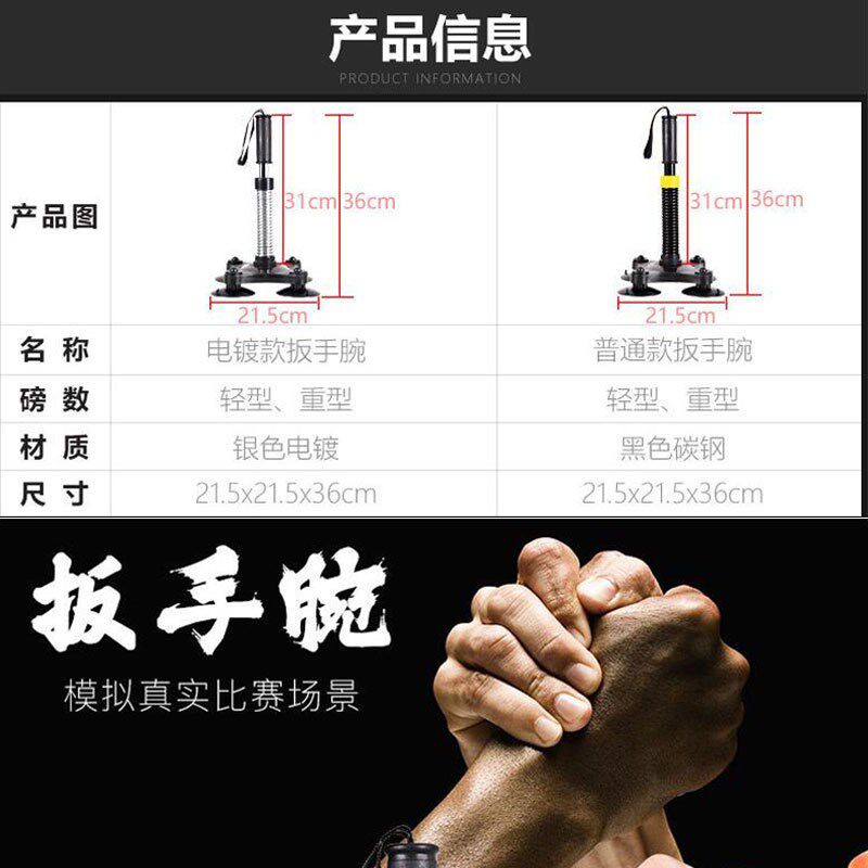 扳手腕训练器腕力锻炼器材男生掰手完羽毛球练手力腕小臂力量