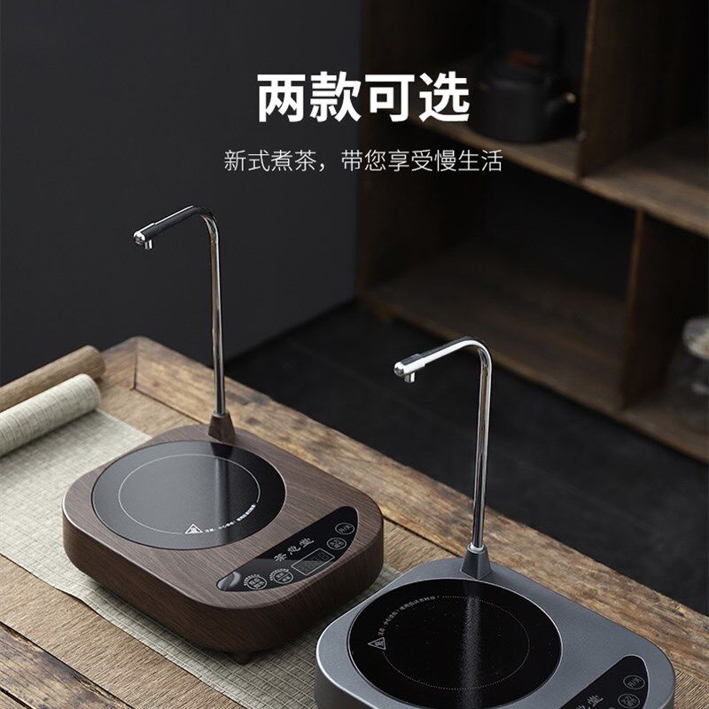 茶总堂自动上水电陶炉烧水电茶炉煮茶泡茶迷你抽水保温不挑壶