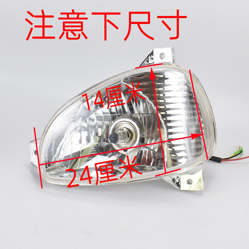 龙工装载机配e件855B后尾灯大灯工作50C照明灯855D铲车前组合大灯
