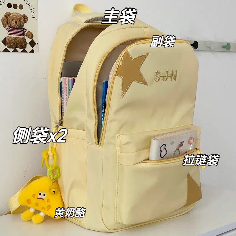 高颜值书包小众大容量双肩包女生大学生韩系可爱简约包包百搭背包