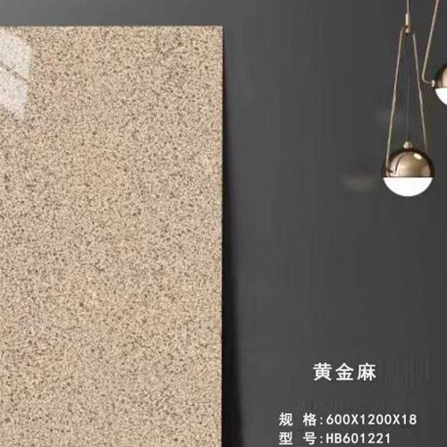 600*1200光面工程广场Pc砖外墙幕墙干挂石英砖住宅庭院砖