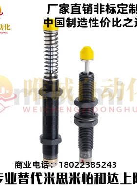 C-AD1210 1412 1415 1425 1612 2016 2020 2025 2525 2540 缓冲器