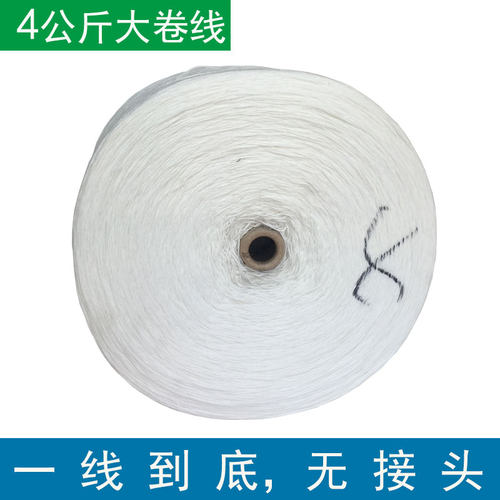 缝包线手提封包机线编织袋打包线缝包机封口线包装线大卷