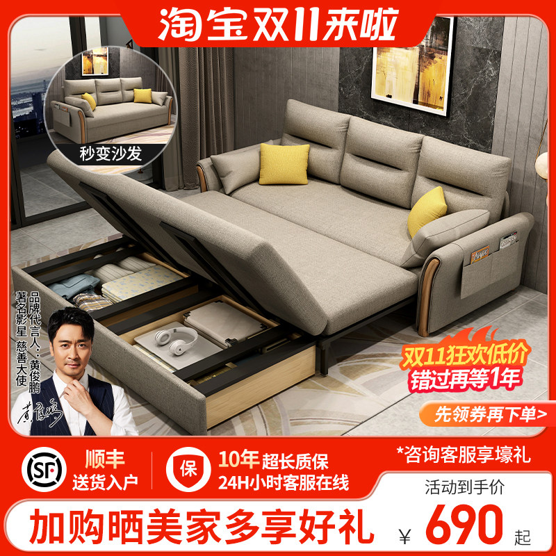 可折叠伸缩网红款沙发床多功v能坐卧两用小户型客厅阳台科技布沙