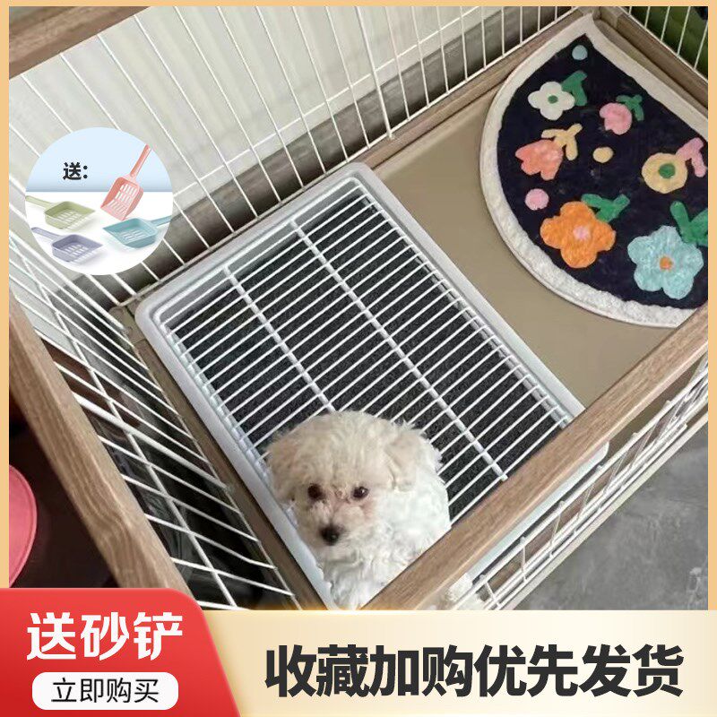 狗狗厕所猫兔宠物厕所加高架子拉屎拉便防踩屎不粘脚中小型犬便盆