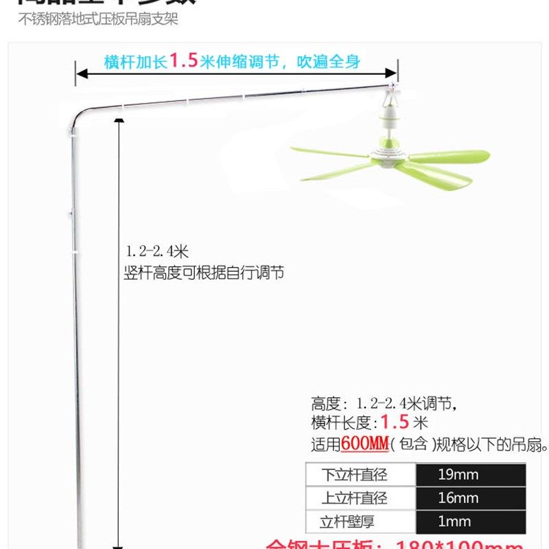 新款加粗小吊扇支架伸缩落地固定架子床头微风蚊帐扇床上支架挂杆