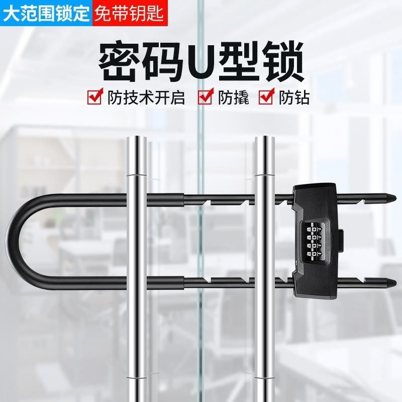 玻璃门锁 锁大门防盗防撬U型锁 锁具家用锁头大门锁挂锁密码加长