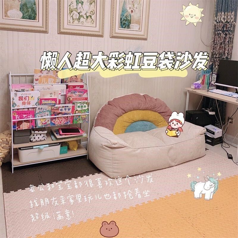 懒人沙发b豆袋榻榻米躺椅出租房单人双人小型卧室房间地上可爱迷