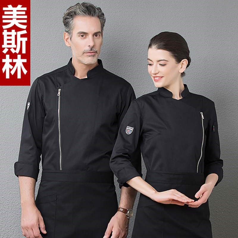 厨师服男长袖男纯白西餐厅烘焙面点厨房拉链厨师工作服秋冬装