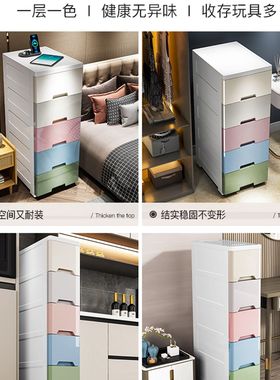 加厚收纳箱多层抽屉式储物柜子塑料整理箱玩具衣物储藏箱整理柜