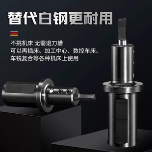 键槽插刀片 数控插刀杆 插床 小孔微孔插刀加工中心拉刀 非标定制