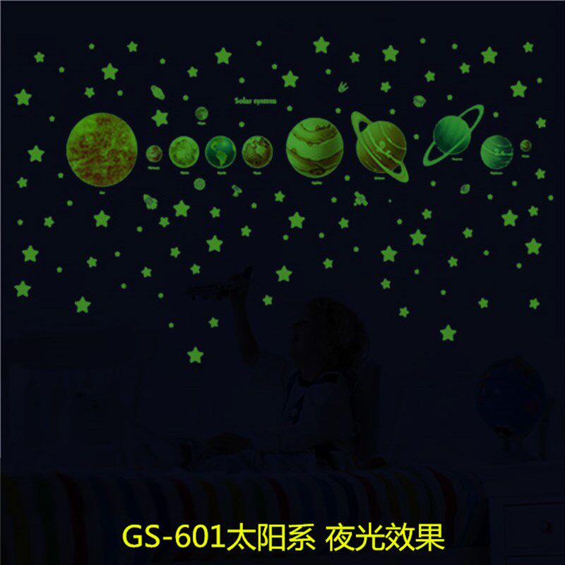 夜光宇宙太阳系月亮星空星座儿童房墙贴天花板家具装饰Z荧光贴画