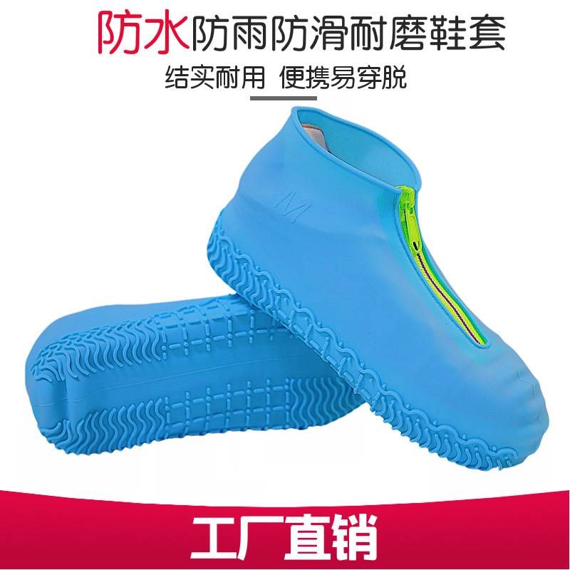新款拉链骑行防雨鞋套黑色防水鞋鞋套防水防滑便携耐磨靴子厚底长
